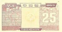 Gallery image for Korea, South pM3: 25 Cents