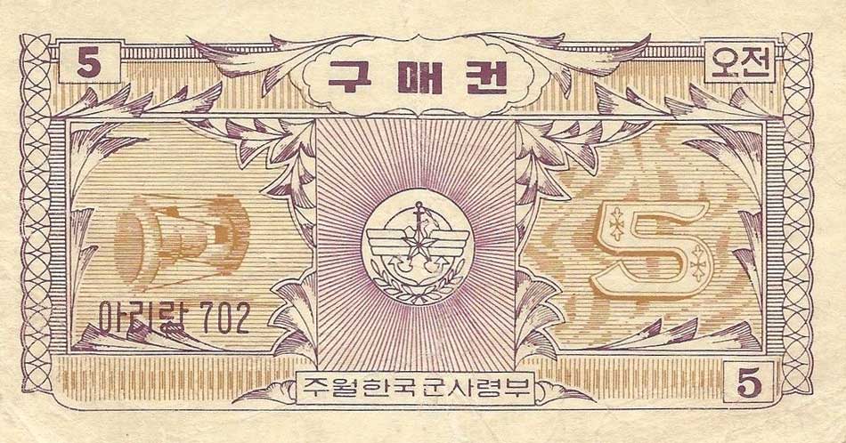 Front of Korea, South pM9: 5 Cents from 1970