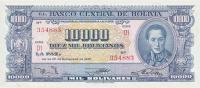 Gallery image for Bolivia p151: 10000 Bolivianos from 1945