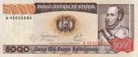 Gallery image for Bolivia p168a: 5000 Pesos Bolivianos