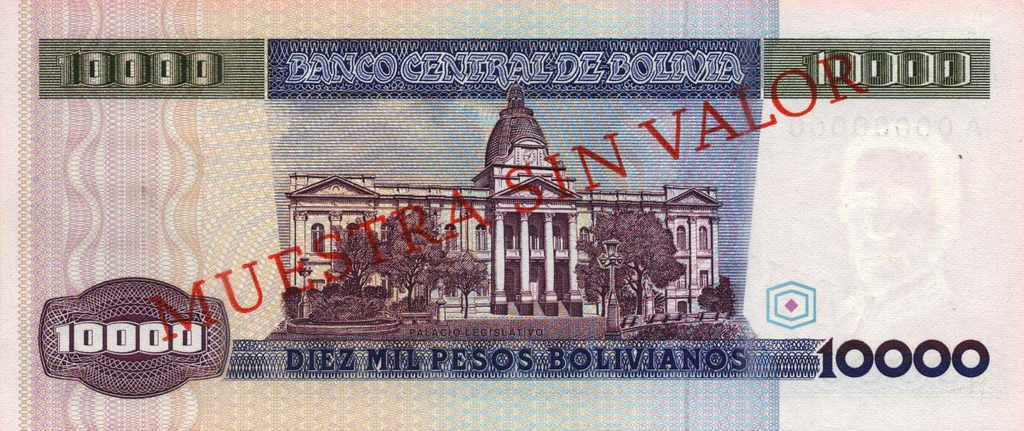 Back of Bolivia p169s: 10000 Pesos Bolivianos from 1984