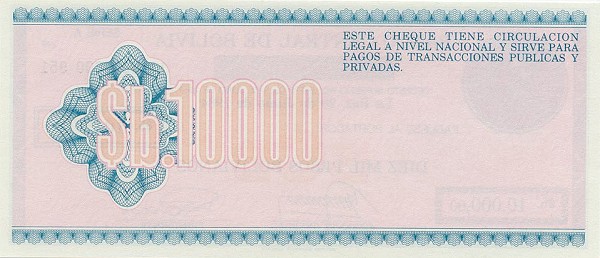 Back of Bolivia p186: 10000 Pesos Bolivianos from 1984