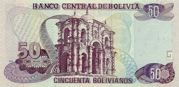 Back of Bolivia p220a: 50 Boliviano from 1995