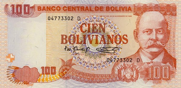 Front of Bolivia p221: 100 Boliviano from 1995