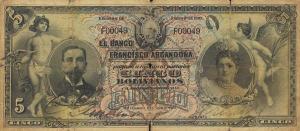 Gallery image for Bolivia pS150: 5 Bolivianos