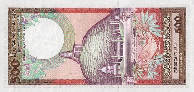 Back of Sri Lanka p100a: 500 Rupees from 1987