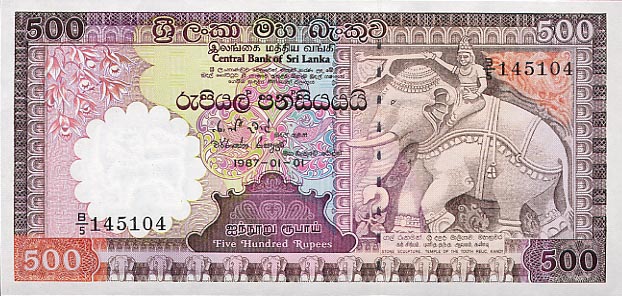 Front of Sri Lanka p100a: 500 Rupees from 1987