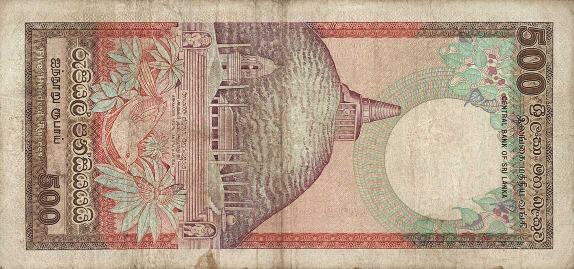 Back of Sri Lanka p100d: 500 Rupees from 1990