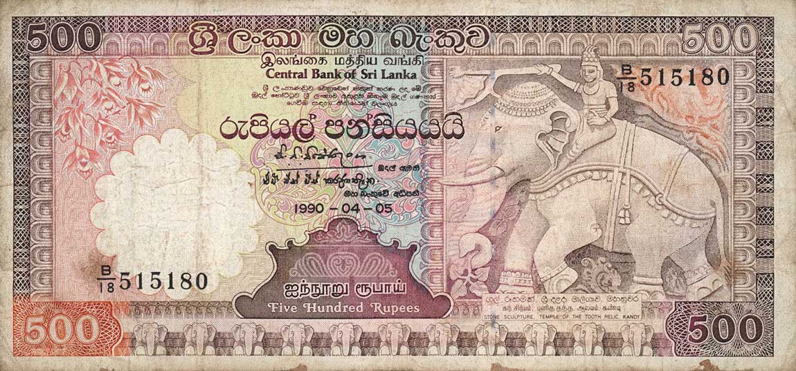 Front of Sri Lanka p100d: 500 Rupees from 1990