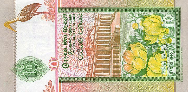 Back of Sri Lanka p102a: 10 Rupees from 1991