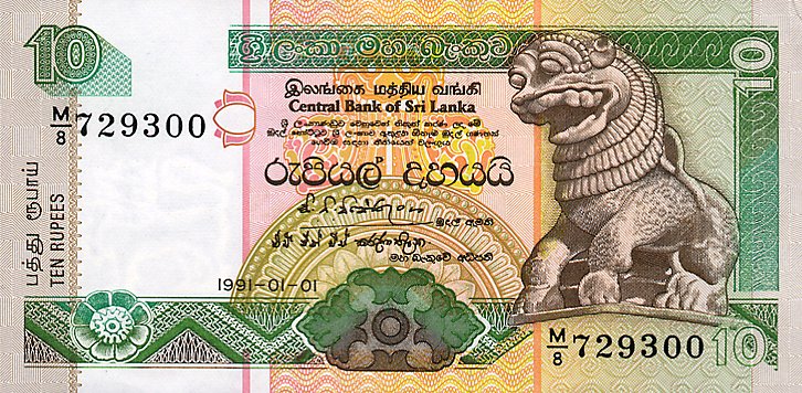 Front of Sri Lanka p102a: 10 Rupees from 1991