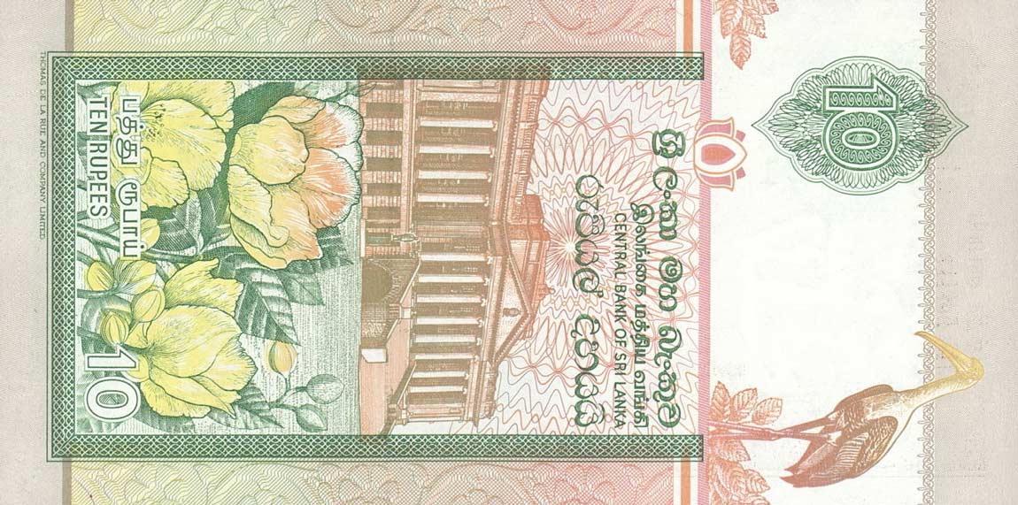 Back of Sri Lanka p102b: 10 Rupees from 1992