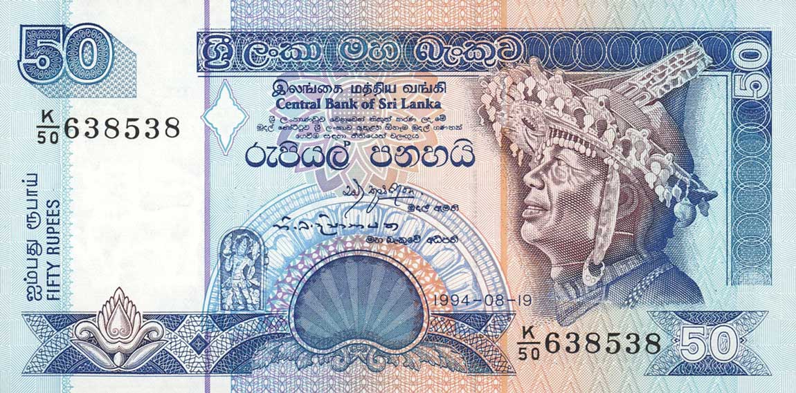 Front of Sri Lanka p104c: 50 Rupees from 1994