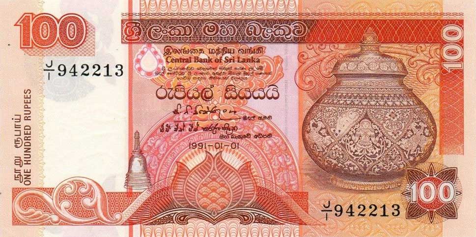 Front of Sri Lanka p105a: 100 Rupees from 1991