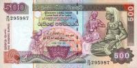 Gallery image for Sri Lanka p106a: 500 Rupees
