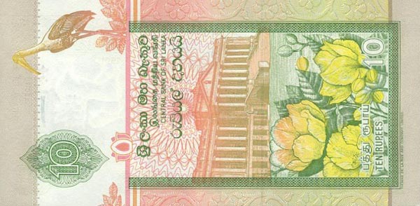 Back of Sri Lanka p108b: 10 Rupees from 1995