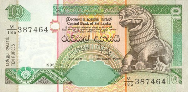 Front of Sri Lanka p108b: 10 Rupees from 1995