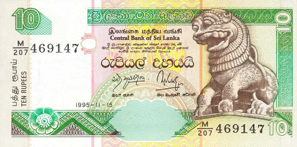 Front of Sri Lanka p108a: 10 Rupees from 1995