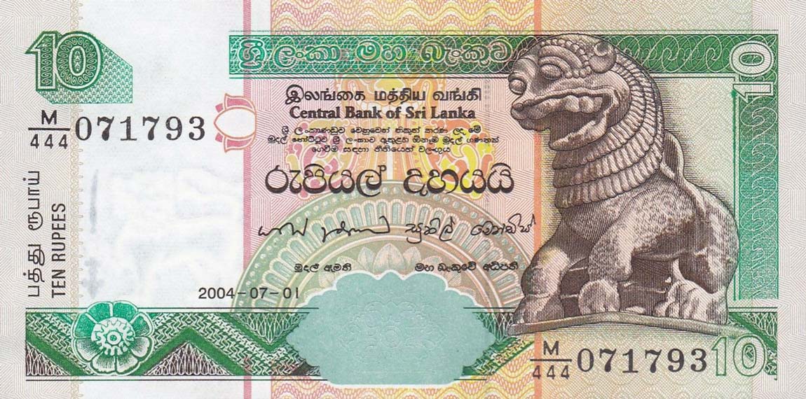 Front of Sri Lanka p108d: 10 Rupees from 2004