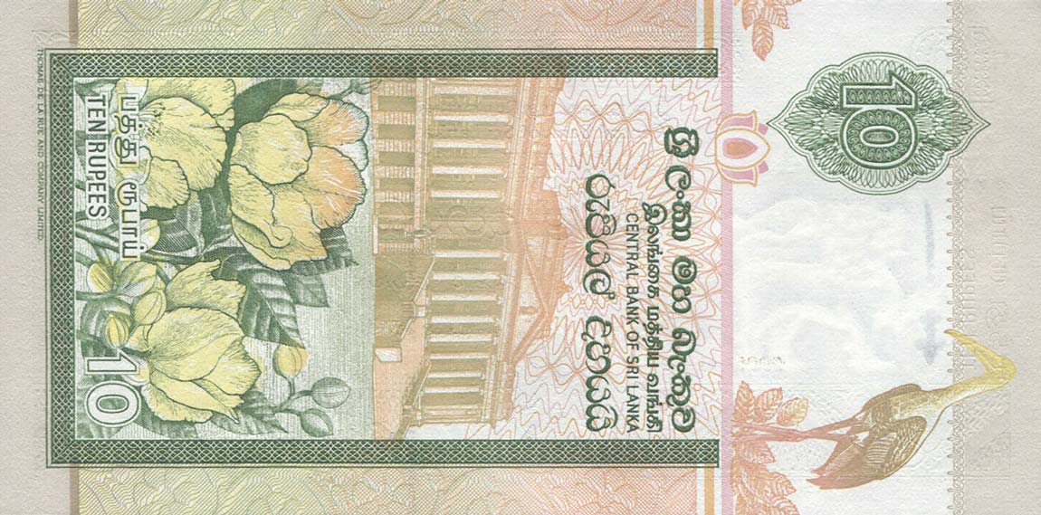 Back of Sri Lanka p108e: 10 Rupees from 2005