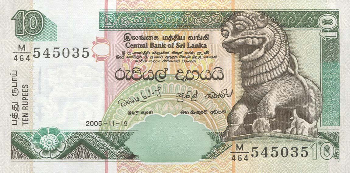 Front of Sri Lanka p108e: 10 Rupees from 2005