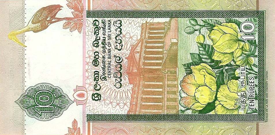 Back of Sri Lanka p108f: 10 Rupees from 2006