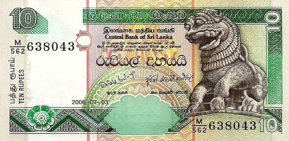 Front of Sri Lanka p108f: 10 Rupees from 2006