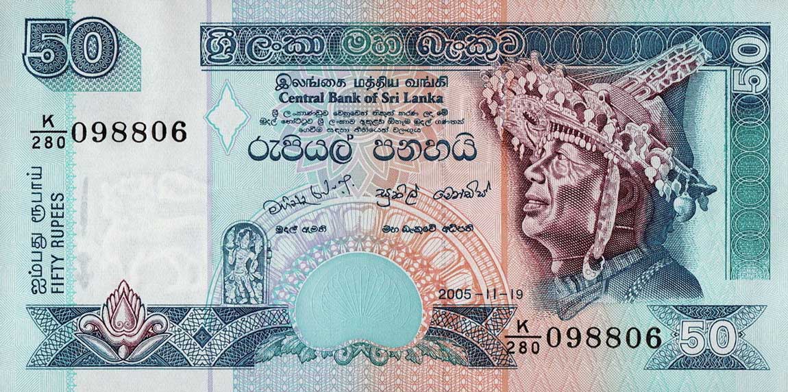 Front of Sri Lanka p110e: 50 Rupees from 2005