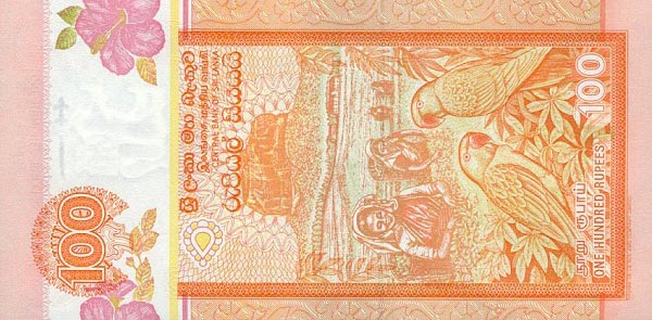 Back of Sri Lanka p111a: 100 Rupees from 1995