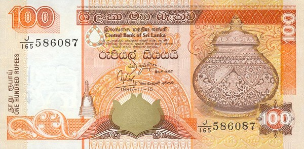 Front of Sri Lanka p111a: 100 Rupees from 1995