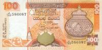 Gallery image for Sri Lanka p111a: 100 Rupees