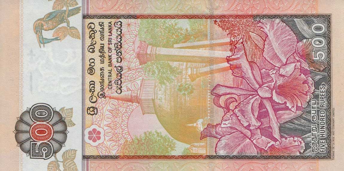 Back of Sri Lanka p119a: 500 Rupees from 2001