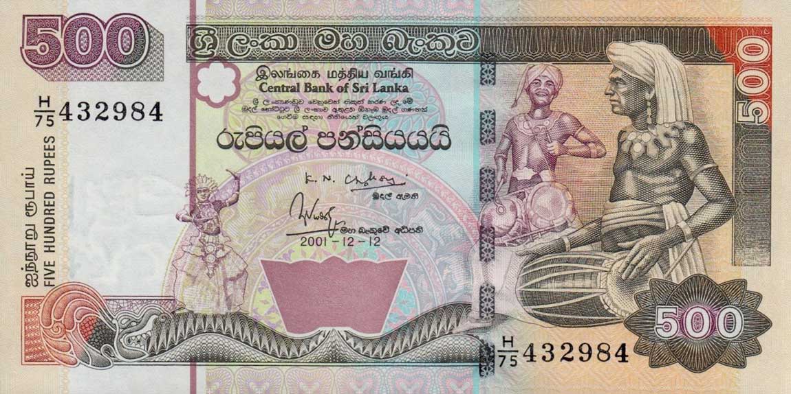 Front of Sri Lanka p119a: 500 Rupees from 2001