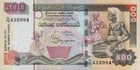 Gallery image for Sri Lanka p119a: 500 Rupees