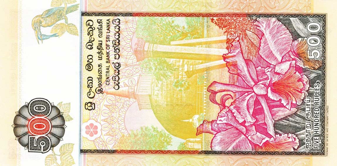 Back of Sri Lanka p119b: 500 Rupees from 2004