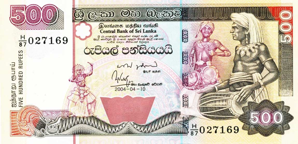 Front of Sri Lanka p119b: 500 Rupees from 2004