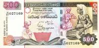 p119b from Sri Lanka: 500 Rupees from 2004