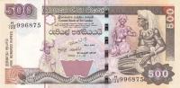 Gallery image for Sri Lanka p119c: 500 Rupees