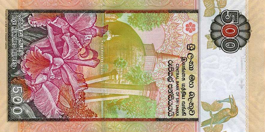 Back of Sri Lanka p119r: 500 Rupees from 2005