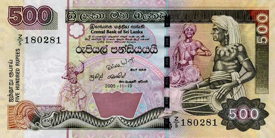 Front of Sri Lanka p119r: 500 Rupees from 2005