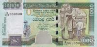 p120d from Sri Lanka: 1000 Rupees from 2006