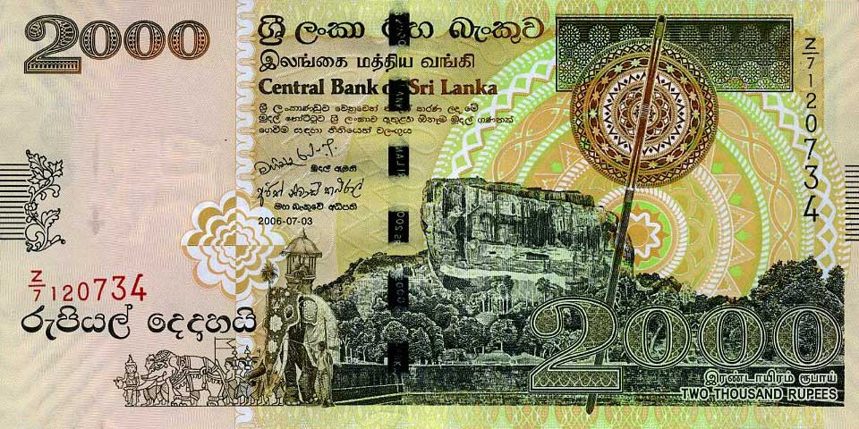 Front of Sri Lanka p121b: 2000 Rupees from 2006