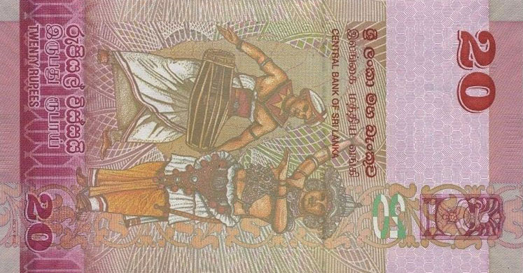 Back of Sri Lanka p123r: 20 Rupees from 2010