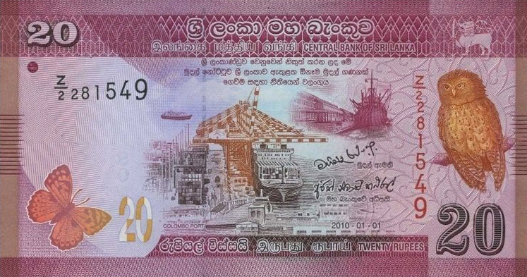 Front of Sri Lanka p123r: 20 Rupees from 2010