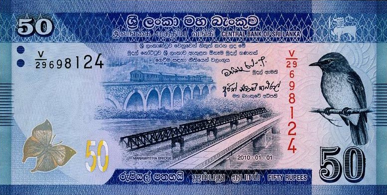 Front of Sri Lanka p124a: 50 Rupees from 2010