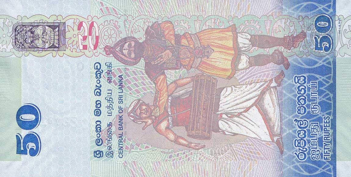 Back of Sri Lanka p124c: 50 Rupees from 2015