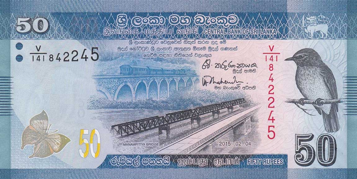 Front of Sri Lanka p124c: 50 Rupees from 2015