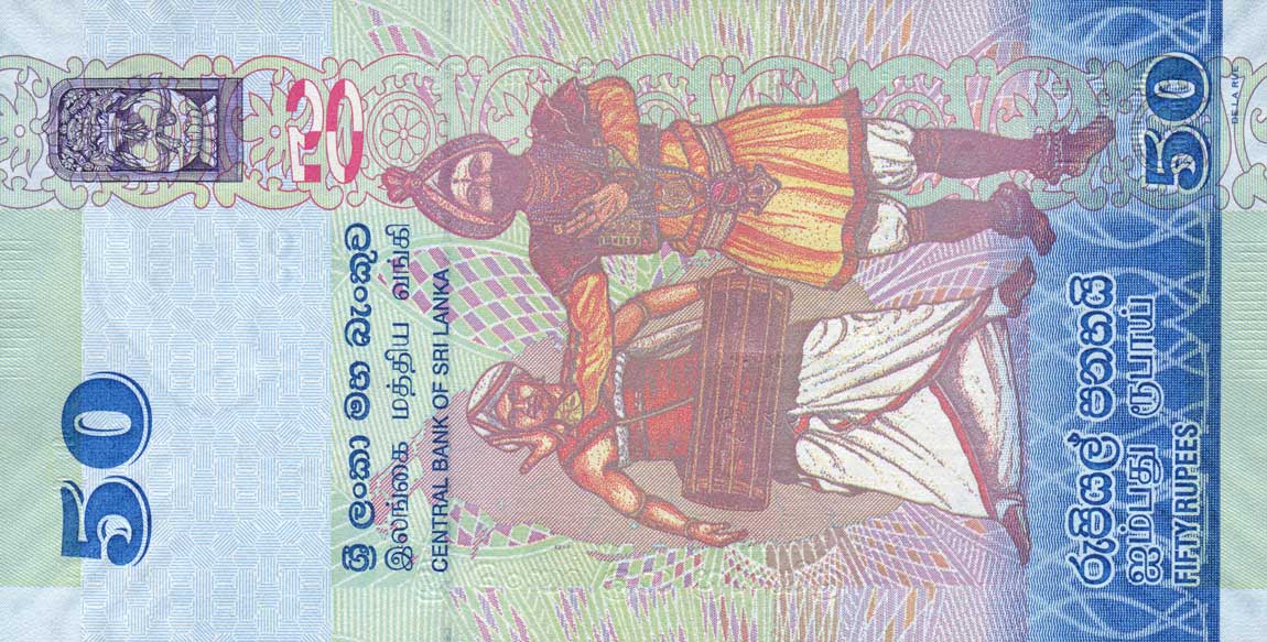 Back of Sri Lanka p124d: 50 Rupees from 2016