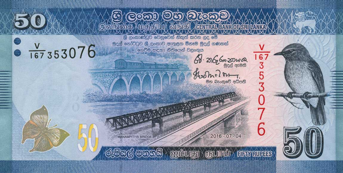 Front of Sri Lanka p124d: 50 Rupees from 2016