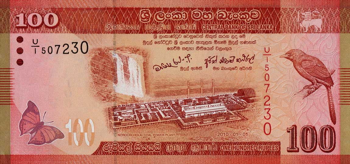 Front of Sri Lanka p125a: 100 Rupees from 2010